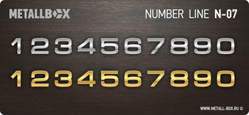 Цифры на дверь, METALLBOX NUMBER Line - 007, цифры купить, дверные цифры и номерки, отдельные цифры из металла, изготовление цифр дверь, купить цифры из металла
