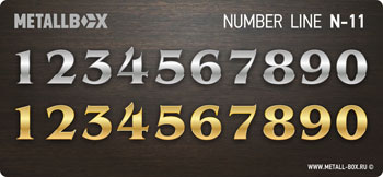 Цифры на дверь, METALLBOX NUMBER Line - 011, цифры купить, дверные цифры и номерки, отдельные цифры из металла, изготовление цифр дверь, купить цифры из металла