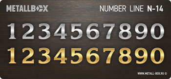 Цифры на дверь, METALLBOX NUMBER Line - 014, цифры купить, дверные цифры и номерки, отдельные цифры из металла, изготовление цифр дверь, купить цифры из металла
