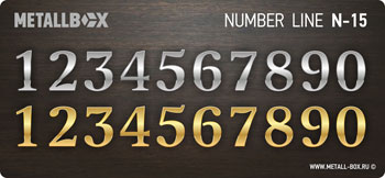 Цифры на дверь, METALLBOX NUMBER Line - 015, цифры купить, дверные цифры и номерки, отдельные цифры из металла, изготовление цифр дверь, купить цифры из металла