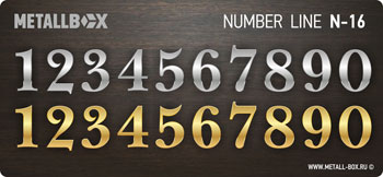 Цифры на дверь, METALLBOX NUMBER Line - 016, цифры купить, дверные цифры и номерки, отдельные цифры из металла, изготовление цифр дверь, купить цифры из металла