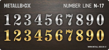 Цифры на дверь, METALLBOX NUMBER Line - 017, цифры купить, дверные цифры и номерки, отдельные цифры из металла, изготовление цифр дверь, купить цифры из металла