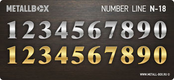 Цифры на дверь, METALLBOX NUMBER Line - 018, цифры купить, дверные цифры и номерки, отдельные цифры из металла, изготовление цифр дверь, купить цифры из металла