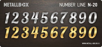 Цифры на дверь, METALLBOX NUMBER Line - 020, цифры купить, дверные цифры и номерки, отдельные цифры из металла, изготовление цифр дверь, купить цифры из металла