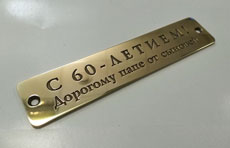 Номер дверной купить