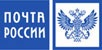 Доставка продукции компанией Почта России